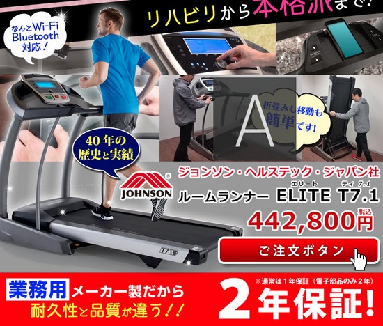 �W�����\�����[�������i�[ 8.1T�̔��T�C�g��